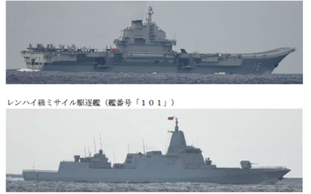 Đài Loan theo dõi 2 nhóm tác chiến tàu sân bay Trung Quốc