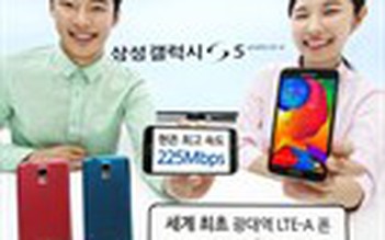 Ra mắt Galaxy S5 màn hình 2K