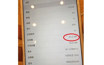 iPhone 6, 6 Plus và iPad Air 2 có thêm phiên bản 32 GB