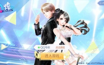 Game vũ đạo âm nhạc QQ Huyễn Vũ Mobile mở thử nghiệm