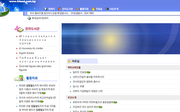 Chỉ có 28 trang web hoạt động tại Triều Tiên?