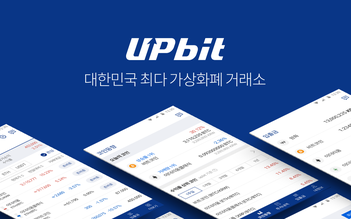 Sàn tiền ảo lớn nhất Hàn Quốc bị kiểm tra