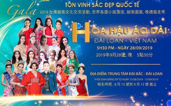 Gala Tôn vinh Sắc đẹp quốc tế lần thứ nhất tại Đài Loan