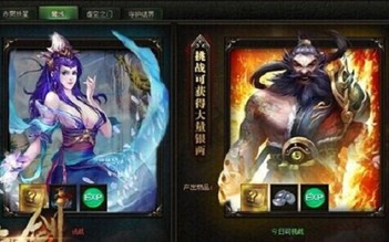 Webgame ăn theo phim 'Hiên Viên Kiếm' được mua về Việt Nam ?