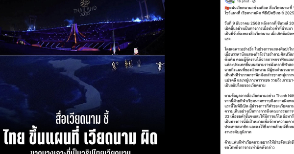 Đài truyền hình lớn Thái Lan đưa tin BTC SEA Games làm bản đồ thiếu quần đảo Trường Sa, Hoàng Sa