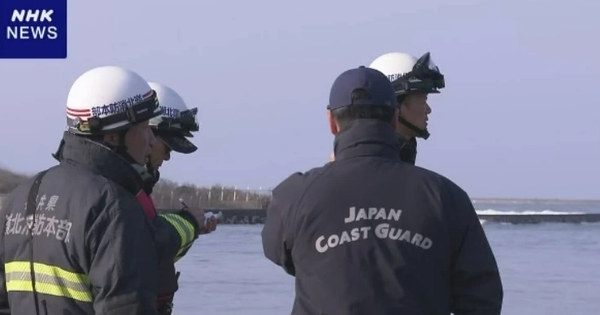 Bộ Nội vụ thông tin danh tính 8 lao động Việt Nam gặp nạn tại Nhật