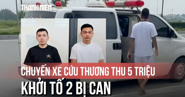 Khởi tố 2 bị can liên quan vụ xe cấp cứu thu tiền giá 'cắt cổ'