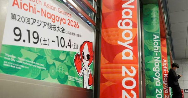 ASIAD 20 chờ lễ khai mạc hoành tráng, Nhật Bản hé lộ những điểm đặc biệt