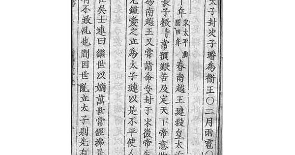 thanhnien.vn