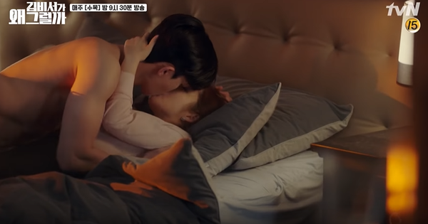 Cảnh giường chiếu của Park Seo Joon trong ‘Thư ký Kim’ đạt hơn 50 triệu lượt xem
