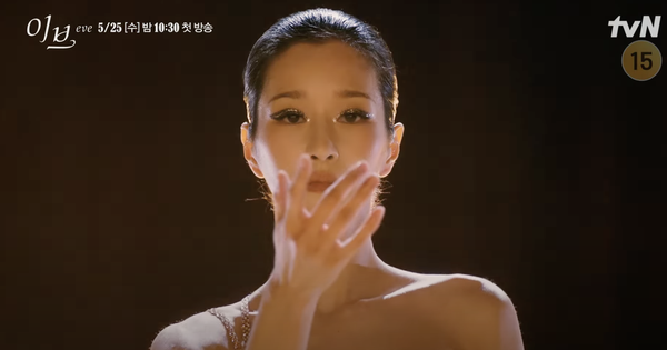 ‘Điên nữ' Seo Ye Ji quyến rũ trong teaser phim mới