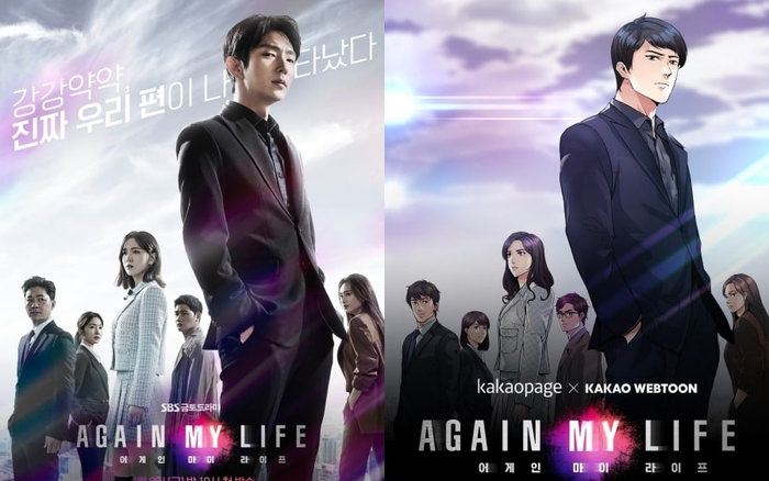 Ba Bóng Hồng Của Lee Jun Ki Trong 'Again My Life'