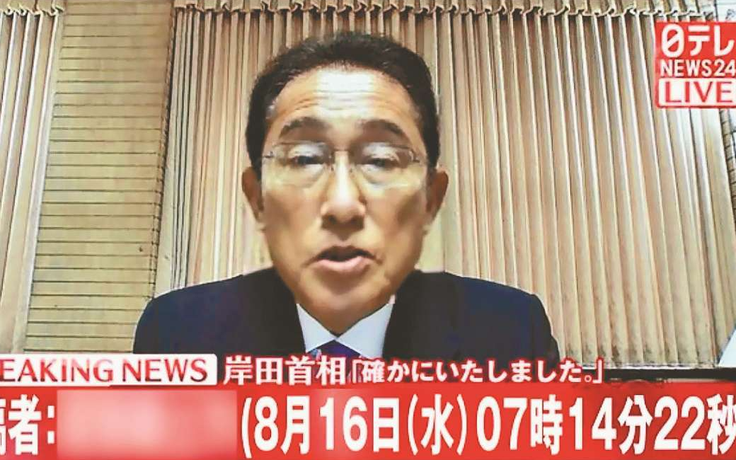 Thủ tướng Nhật bị giả video bằng AI