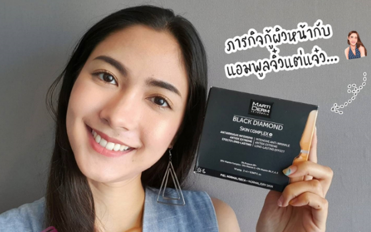 Review ampoule MartiDerm Black Diamond Skin Complex Advanced có làm trắng da, chống lão hóa da?