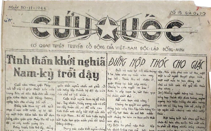 Kỳ tích báo Cứu Quốc