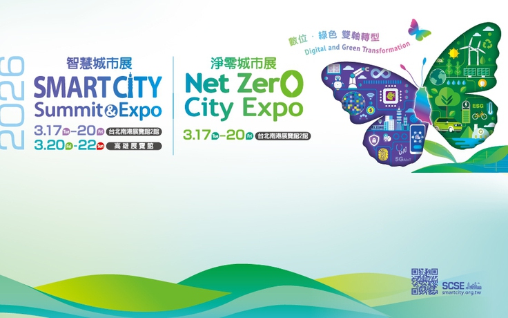 Triển lãm SCSE 2026: Trí tuệ nhân tạo định hình tương lai quản lý đô thị