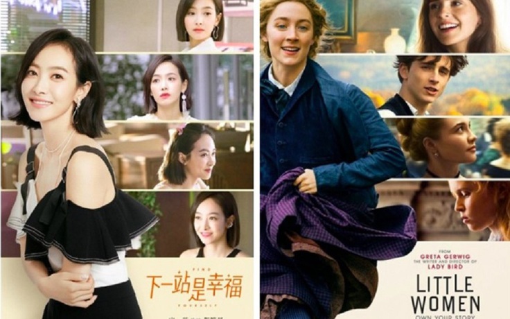 Poster phim 'Trạm kế tiếp là hạnh phúc' bị tố nhái 'Little Women'