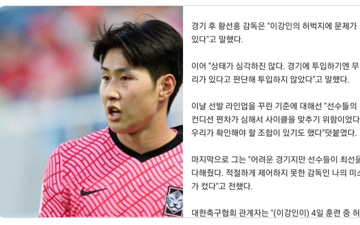 Báo Thái Lan lo ngại U.23 Hàn Quốc cất Lee Kang-in cho trận quyết đấu ‘Voi chiến’
