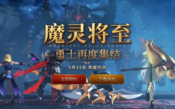 NetEase trình làng game di động Legend Of Gloria