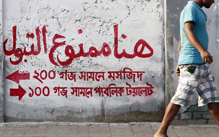 Bangladesh dùng 'chiêu độc' dẹp nạn tiểu tiện trên đường phố