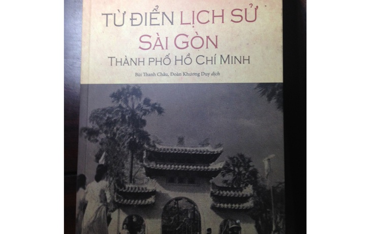 Từ điển có thể sót nhưng không thể sai!