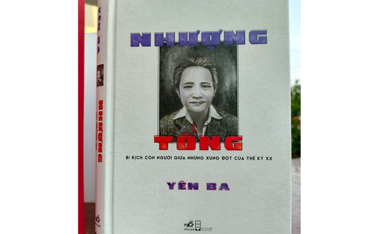 Nhượng Tống, một số phận kỳ lạ