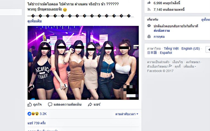 Hot girl Thái báo cảnh sát bị bạn đưa hình lên mạng rêu rao 'bán dâm'