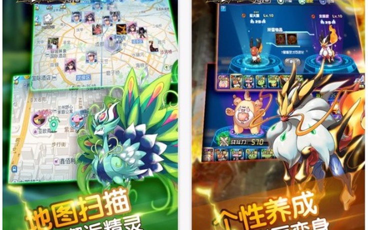 'Hàng nhái' Pokemon GO đứng đầu App Store Trung Quốc
