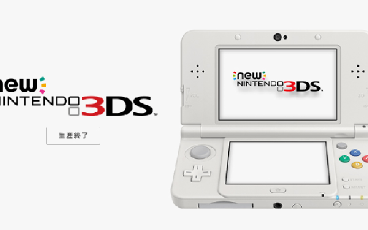 Nintendo dừng sản xuất New 3DS trên toàn thế giới