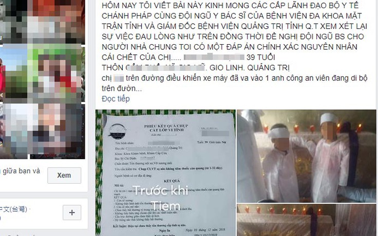 Bị đăng Facebook tố tắc trách, lãnh đạo Bệnh viện đa khoa Quảng Trị nói gì ?