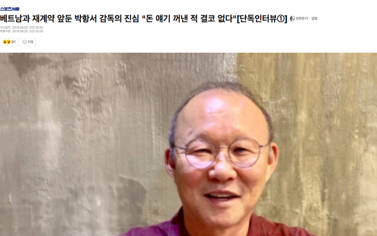 Trên báo Hàn, HLV Park Hang-seo bày tỏ lòng chung thủy với Việt Nam