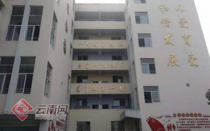 51 trẻ mẫu giáo bị bỏng trong vụ tấn công hóa chất vào trường mầm non Trung Quốc