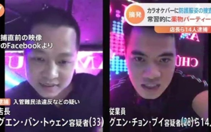 10 người Việt bị bắt trong đợt truy quét quán karaoke ở Tokyo
