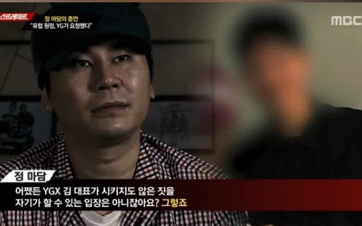 'Tú bà' nhận 100 triệu won để điều động gái mại dâm theo lệnh Yang Hyun Suk