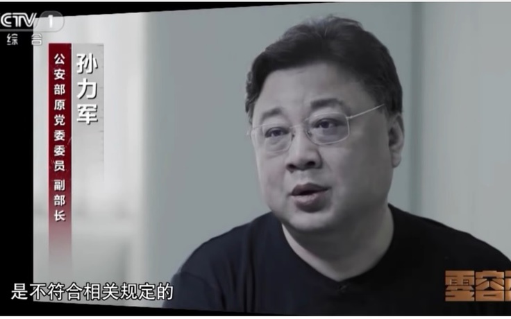 Truyền hình Trung Quốc chiếu cảnh cựu thứ trưởng công an nhận tội