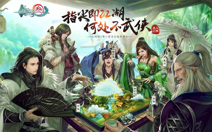 Tencent Games sắp phát hành Võ Lâm Truyền Kỳ 3 Mobile