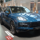 Giá từ 5,56 tỉ đồng, bản nâng cấp Porsche Cayenne về Việt Nam có gì mới?
