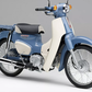 Honda Super Cub 50 Final Edition bản giới hạn 2.000 xe rục rịch về Việt Nam