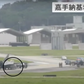 Tiêm kích tàng hình F-22 Mỹ chúi mũi ở căn cứ Nhật Bản