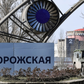 Chiến sự Ukraine ngày 775: Ai tấn công nhà máy điện hạt nhân?