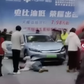 Ô tô điện Trung Quốc trưng bày tại triển lãm gây tai nạn, 5 người bị thương