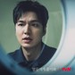 Sự nghiệp của Lee Min Ho ra sao khi phim mới có rating bết bát?