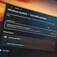 Windows 11 24H2, 25H2 chậm bất thường sau bản cập nhật bảo mật