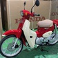 Honda Super Cub Hello Kitty sản xuất giới hạn rục rịch về Việt Nam