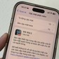 Apple bất ngờ phát hành iOS 18.6.2