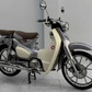 Honda Super Cub C125 2026 nhập khẩu Thái Lan về Việt Nam, giá từ 150 triệu đồng