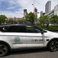 Hàng loạt taxi tự lái đột ngột dừng giữa xa lộ ở Trung Quốc
