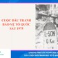 BÍ QUYẾT ÔN THI THPT 2026 | Môn lịch sử | Chuyên đề 6 | Cuộc đấu tranh bảo vệ Tổ quốc sau 1975