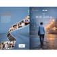 ‘Đi để thương’: Cuốn sách thắp lên lòng trắc ẩn