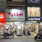 Bất ngờ nhiều shop quần áo thời trang vắng bóng khách